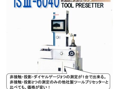 C-6-13のサムネイル