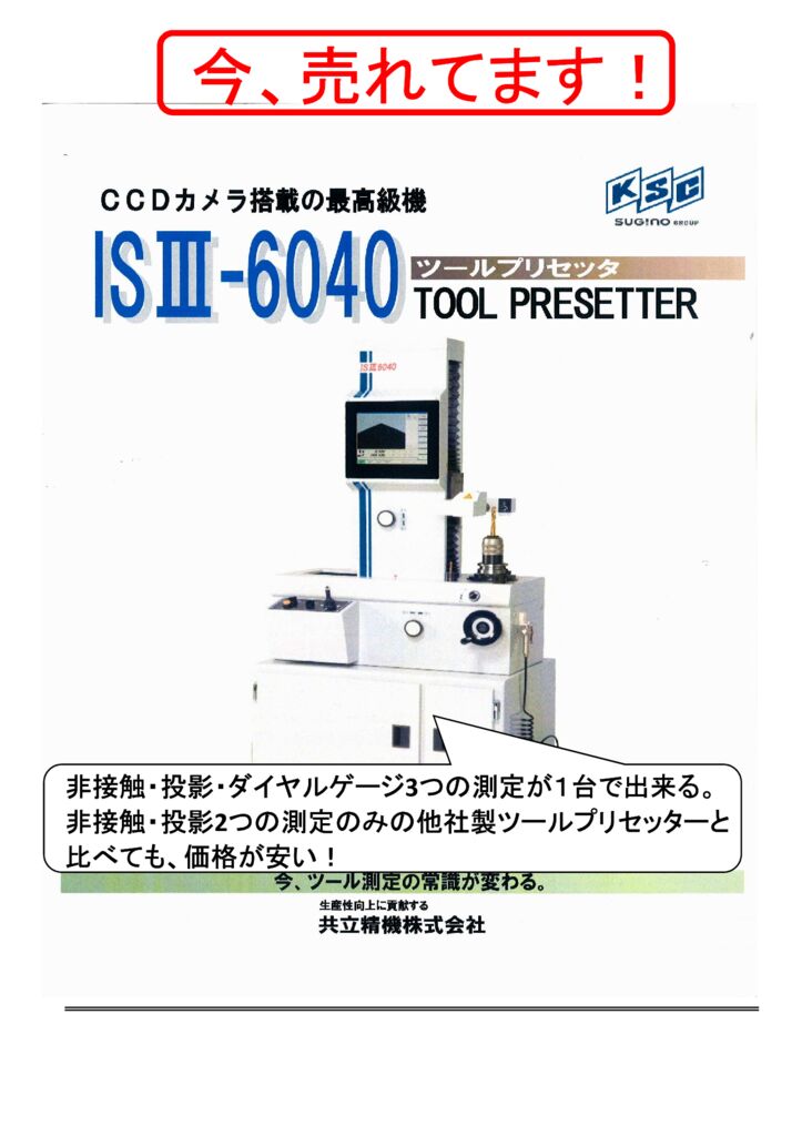 C-6-13のサムネイル