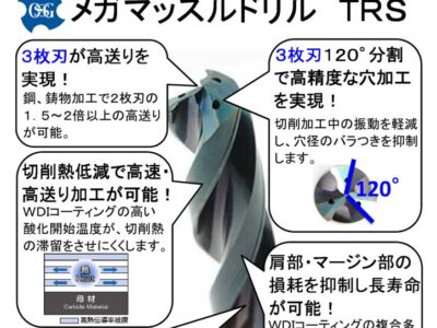 C-6-20のサムネイル