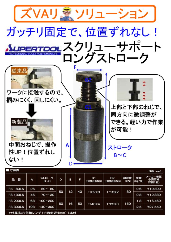 C-6-23のサムネイル