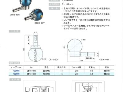 C-6-26のサムネイル