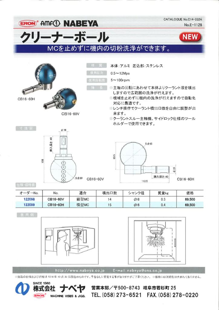 C-6-26のサムネイル