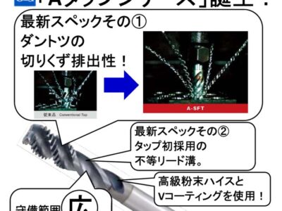 C-6-28のサムネイル