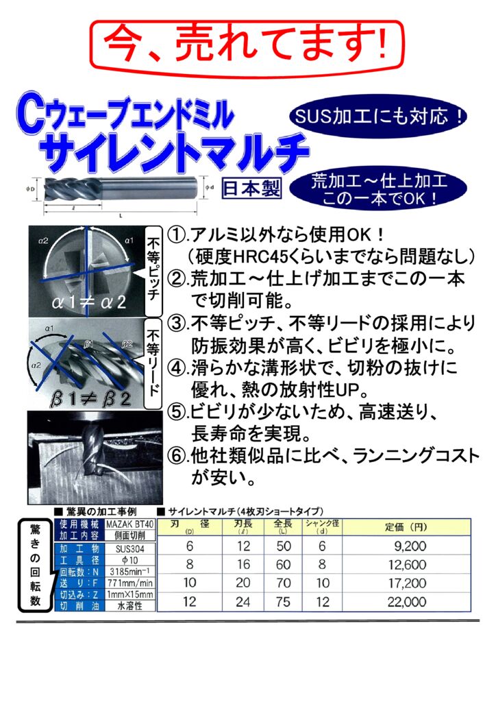 C-6-30のサムネイル