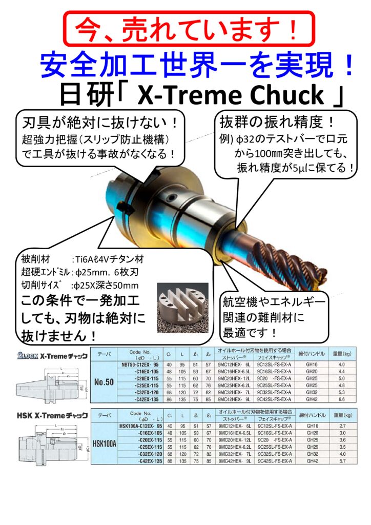 C-6-35のサムネイル