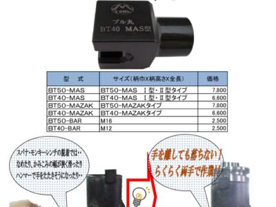 C-6-36のサムネイル