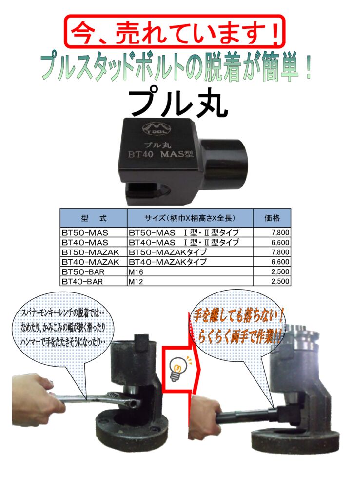 C-6-36のサムネイル