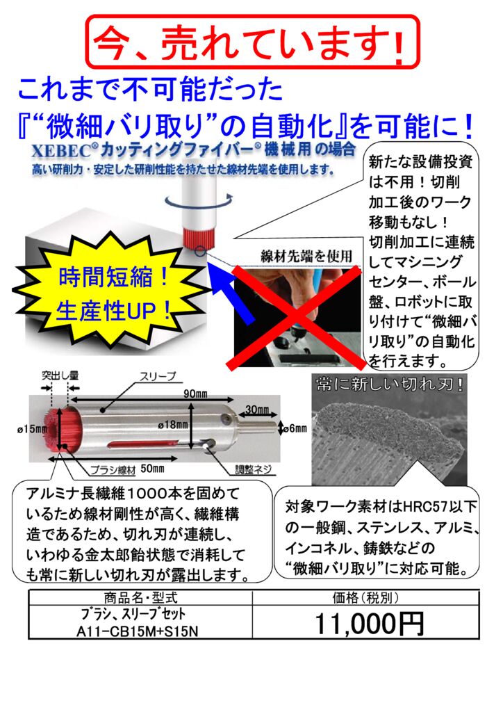 C-6-37のサムネイル