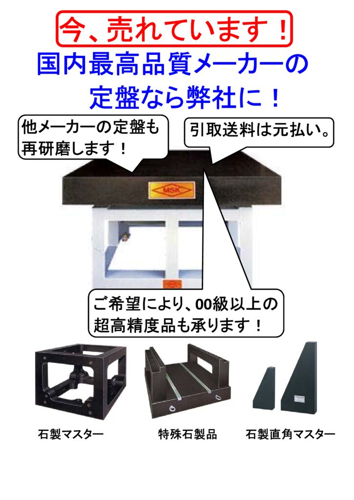 C-6-39のサムネイル