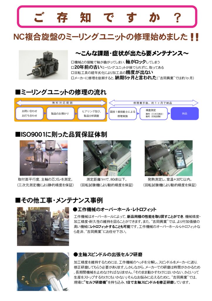 C-6-4のサムネイル