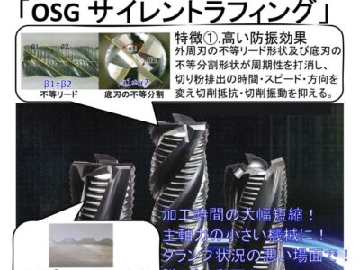 C-6-40のサムネイル