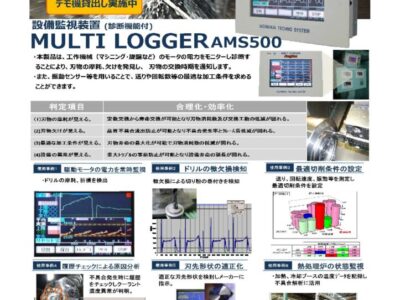 C-6-5のサムネイル