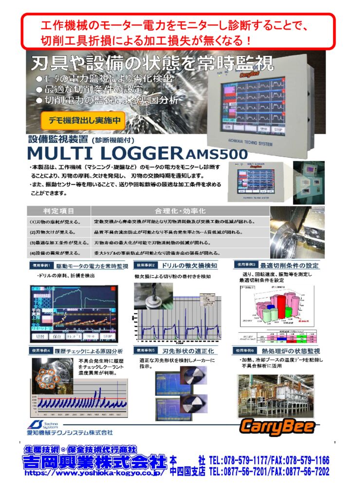 C-6-5のサムネイル