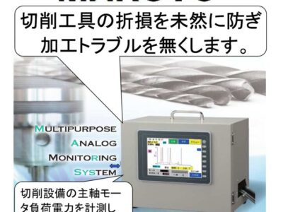 C-6-8のサムネイル