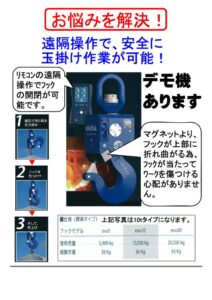 工場の安全対策における重要なポイント　工場内での労災・事故を防ぐためには？｜生産改善くじらドットコム