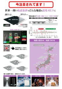 ミューソレーター20260619のサムネイル