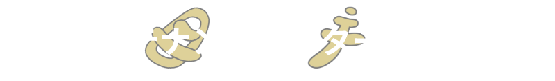 工場メンテナンスセンター目と手.com