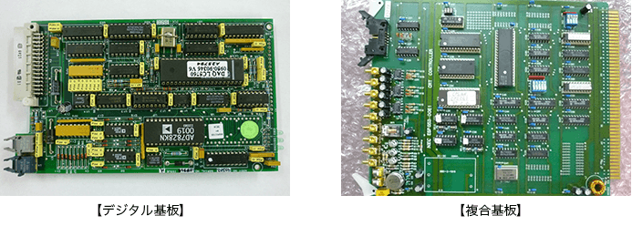 【デジタル基板】 【複合基板】