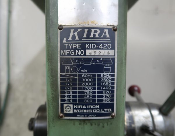 卓上ボール盤 中古機械 買取販売 中古機械センター翔 Com