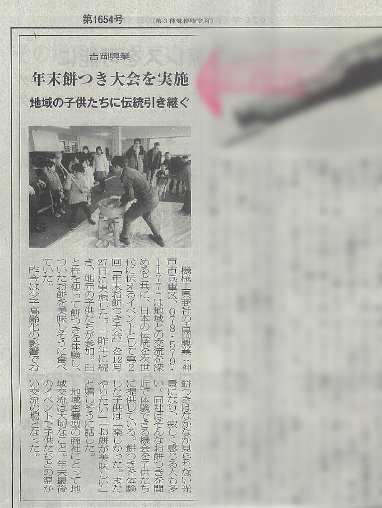 プレスリリース掲載用のサムネイル