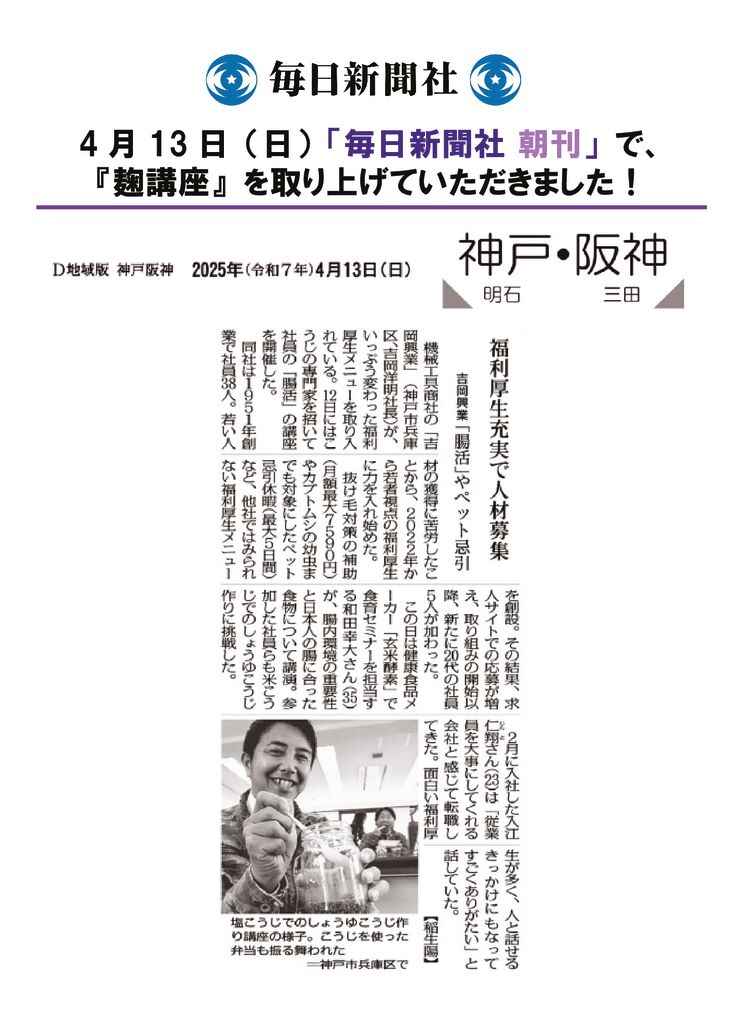 ラミネートして飾るポスターのサムネイル
