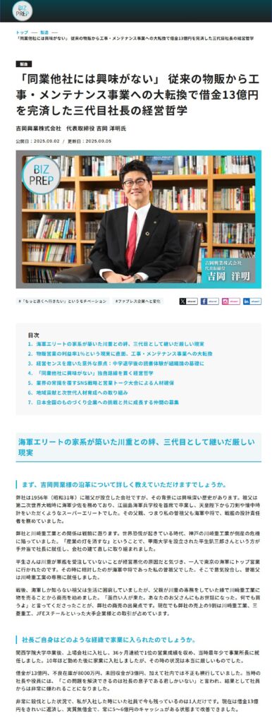 HPアップ用のサムネイル
