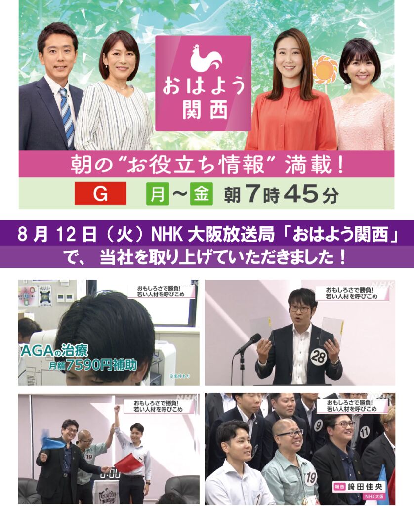 QRコードなしポスターのサムネイル