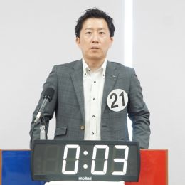 株式会社山善