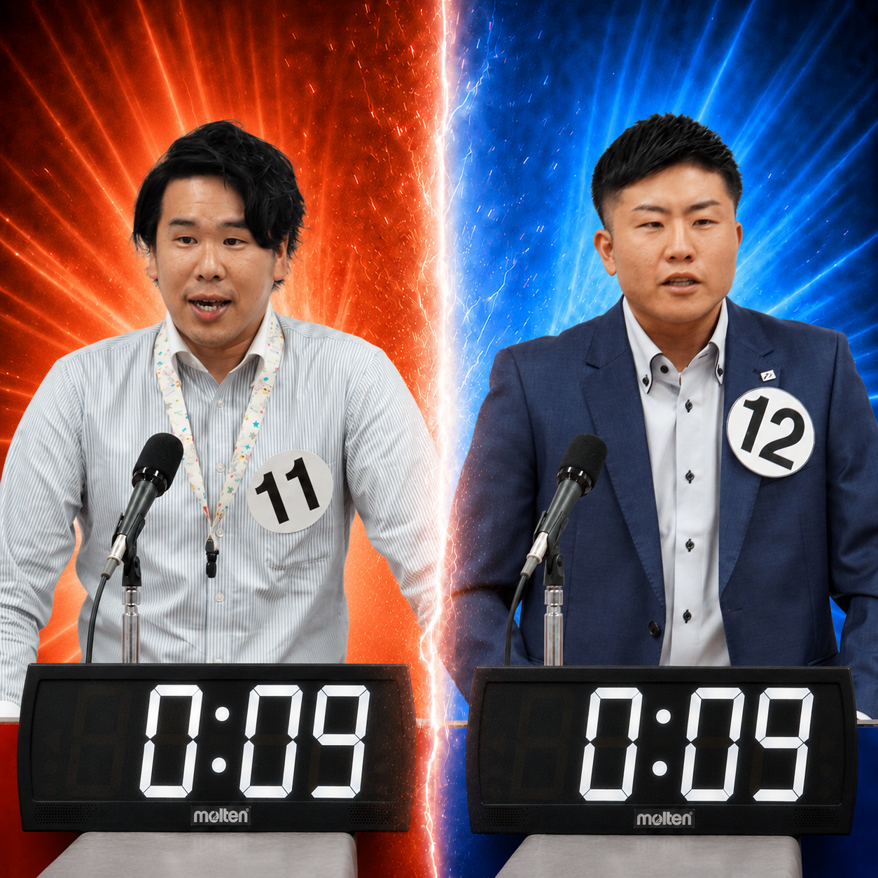 【第1回戦】第6試合